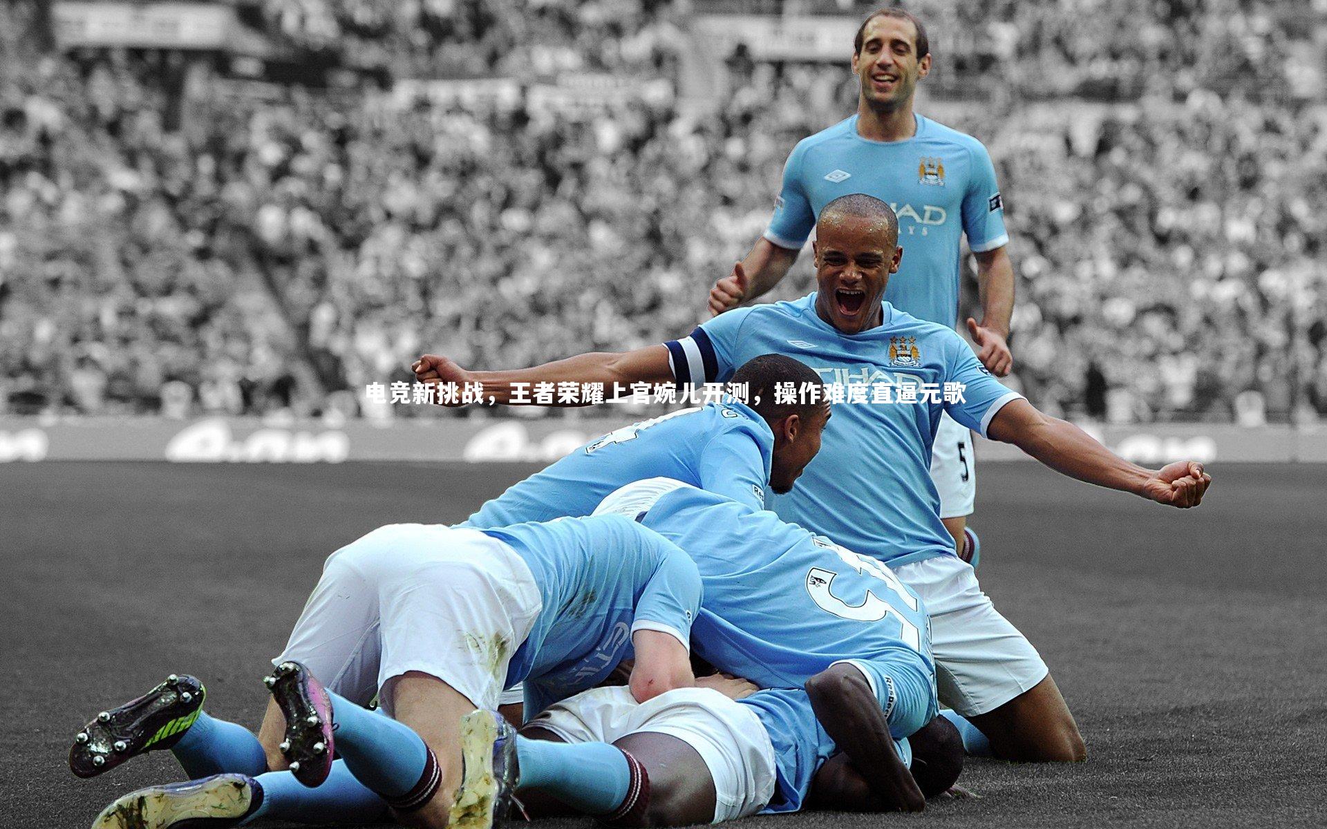 fbapp|电竞新挑战，王者荣耀上官婉儿开测，操作难度直逼元歌